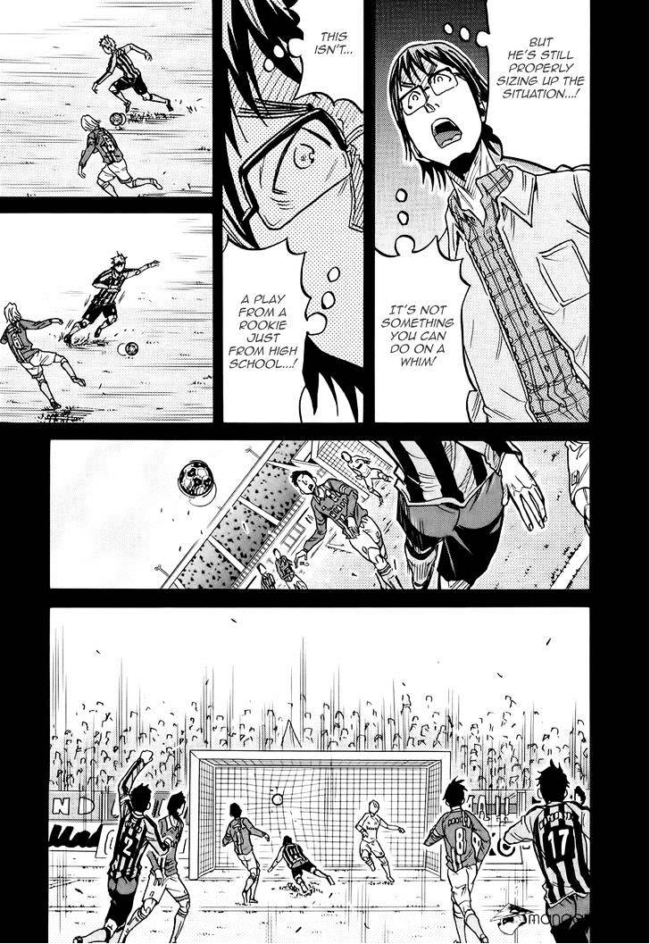 Page 20 of Chapter 189