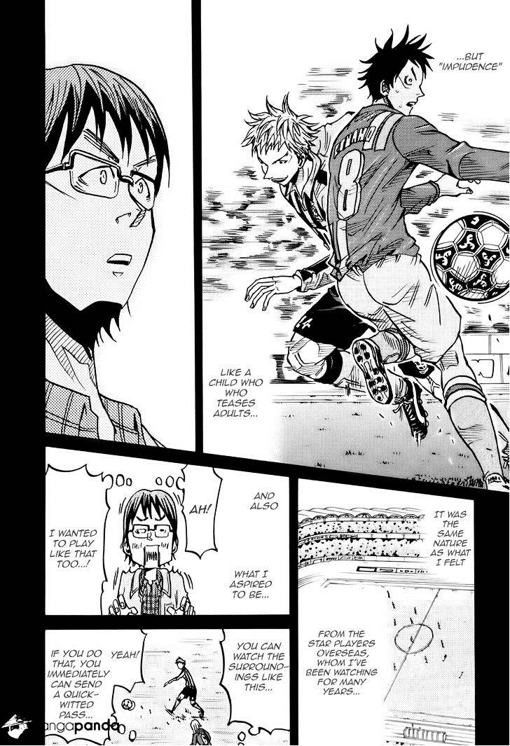 Page 3 of Chapter 190
