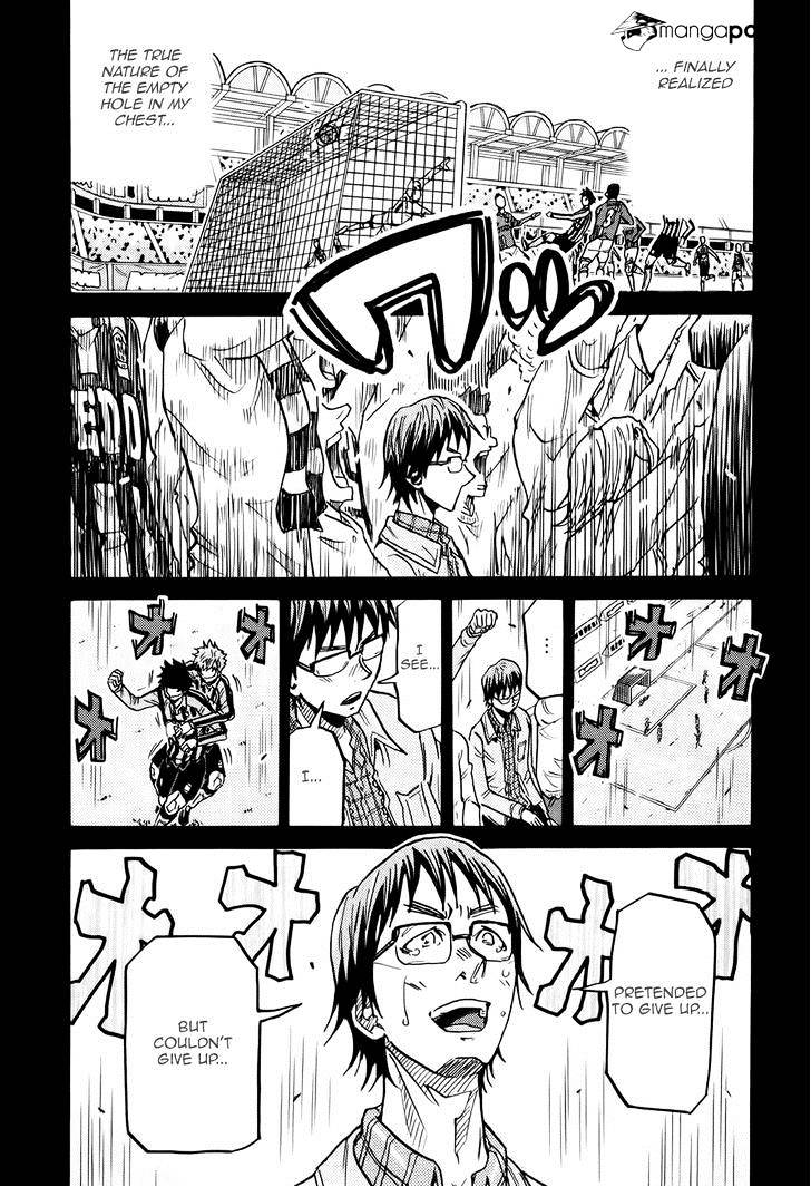 Page 5 of Chapter 190