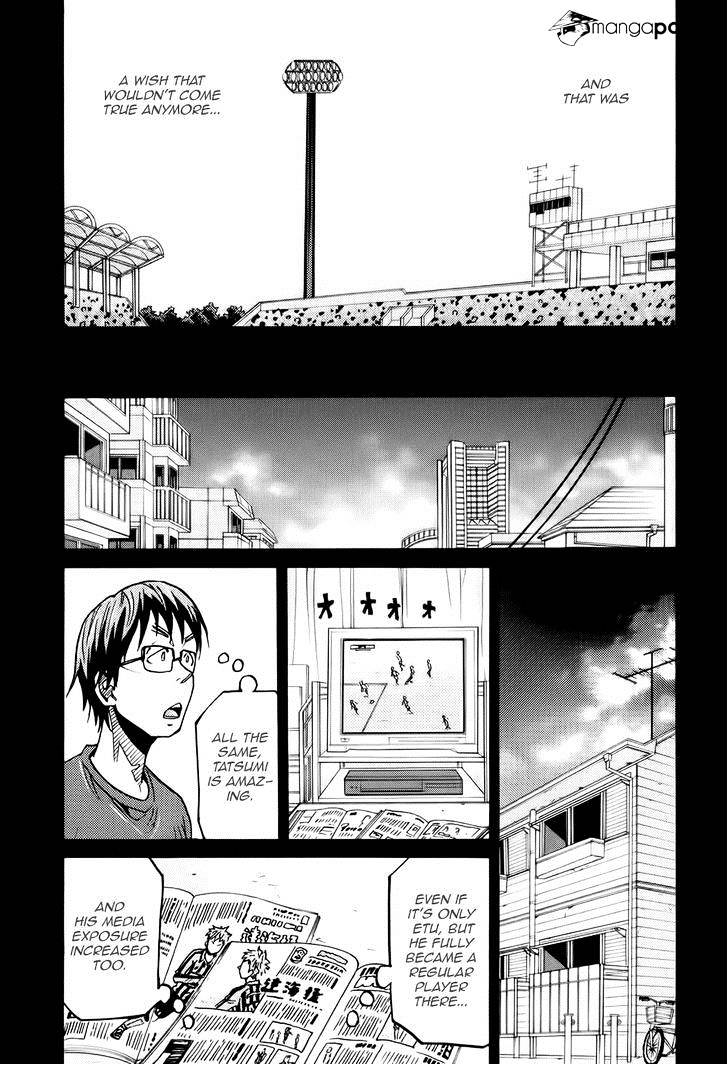 Page 7 of Chapter 190