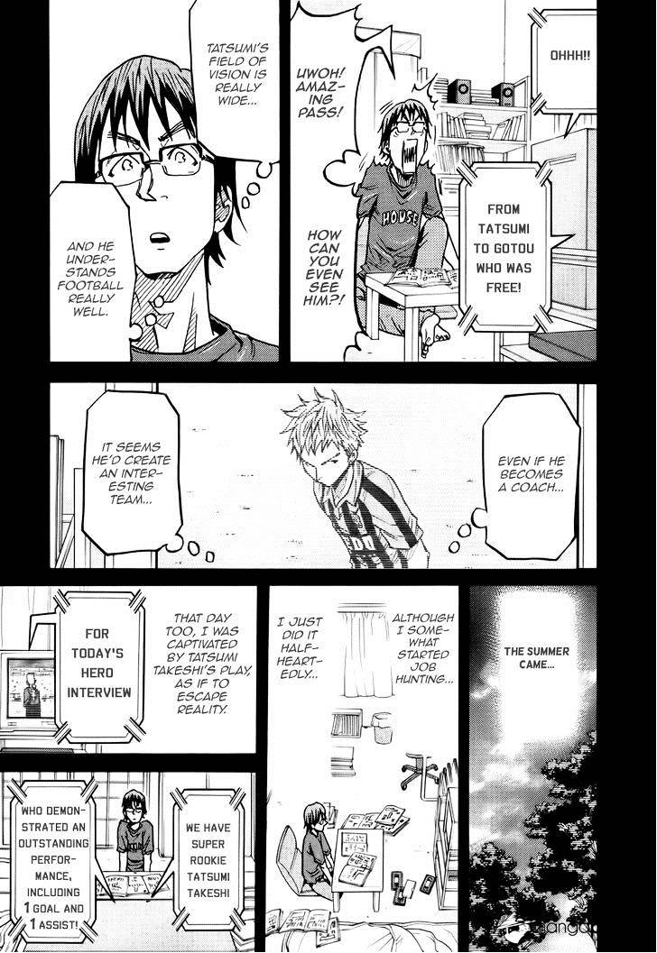 Page 8 of Chapter 190