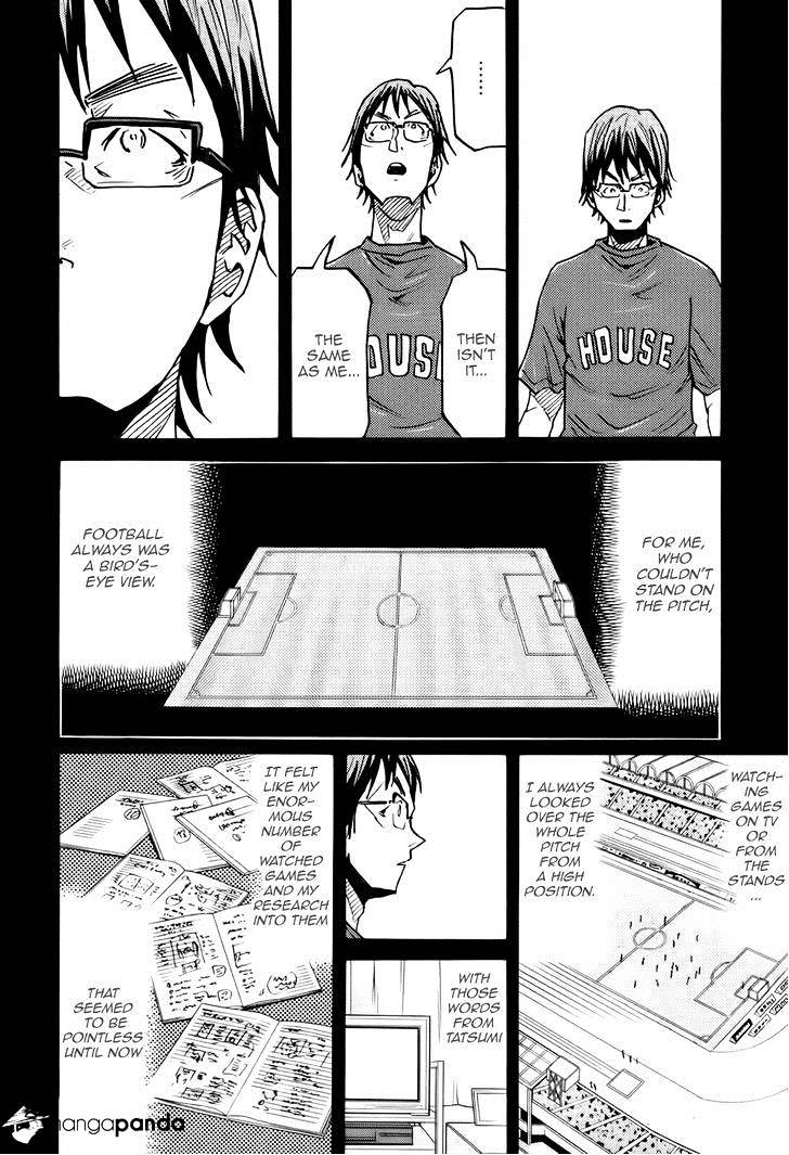 Page 11 of Chapter 190