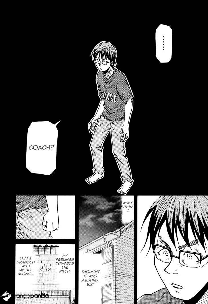 Page 13 of Chapter 190