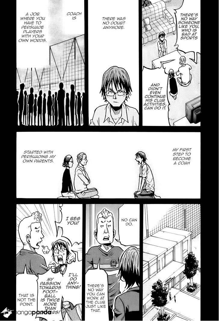 Page 15 of Chapter 190