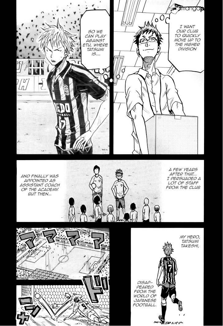 Page 17 of Chapter 190