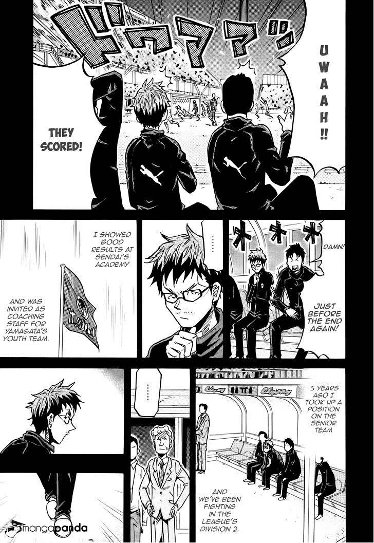 Page 18 of Chapter 190
