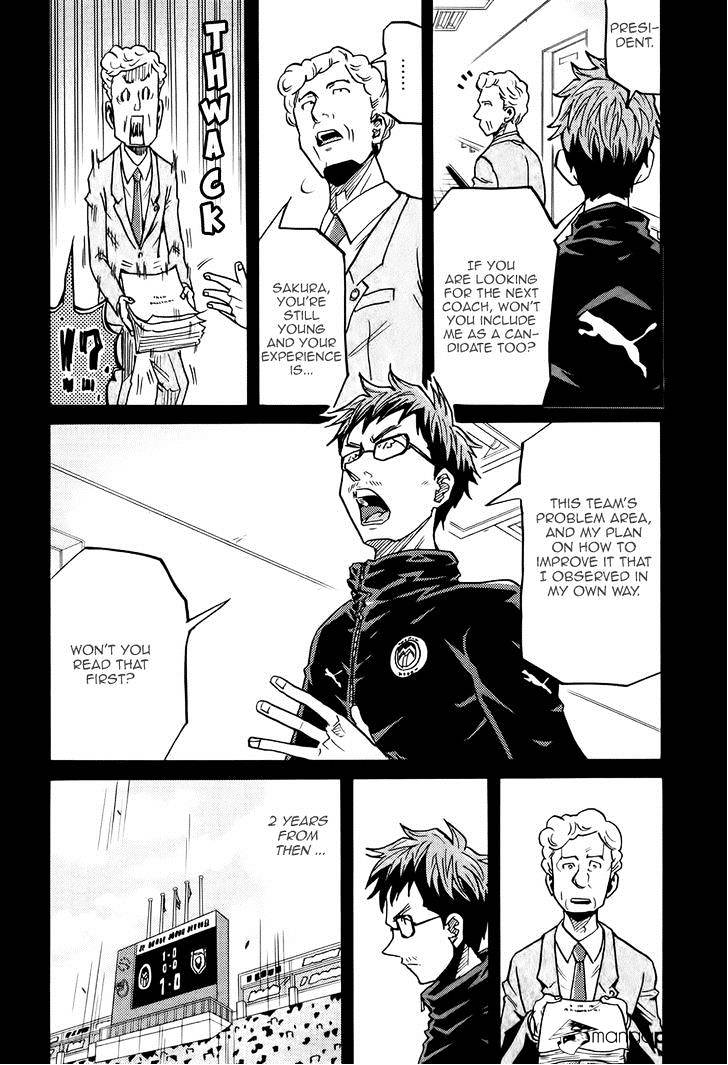 Page 19 of Chapter 190