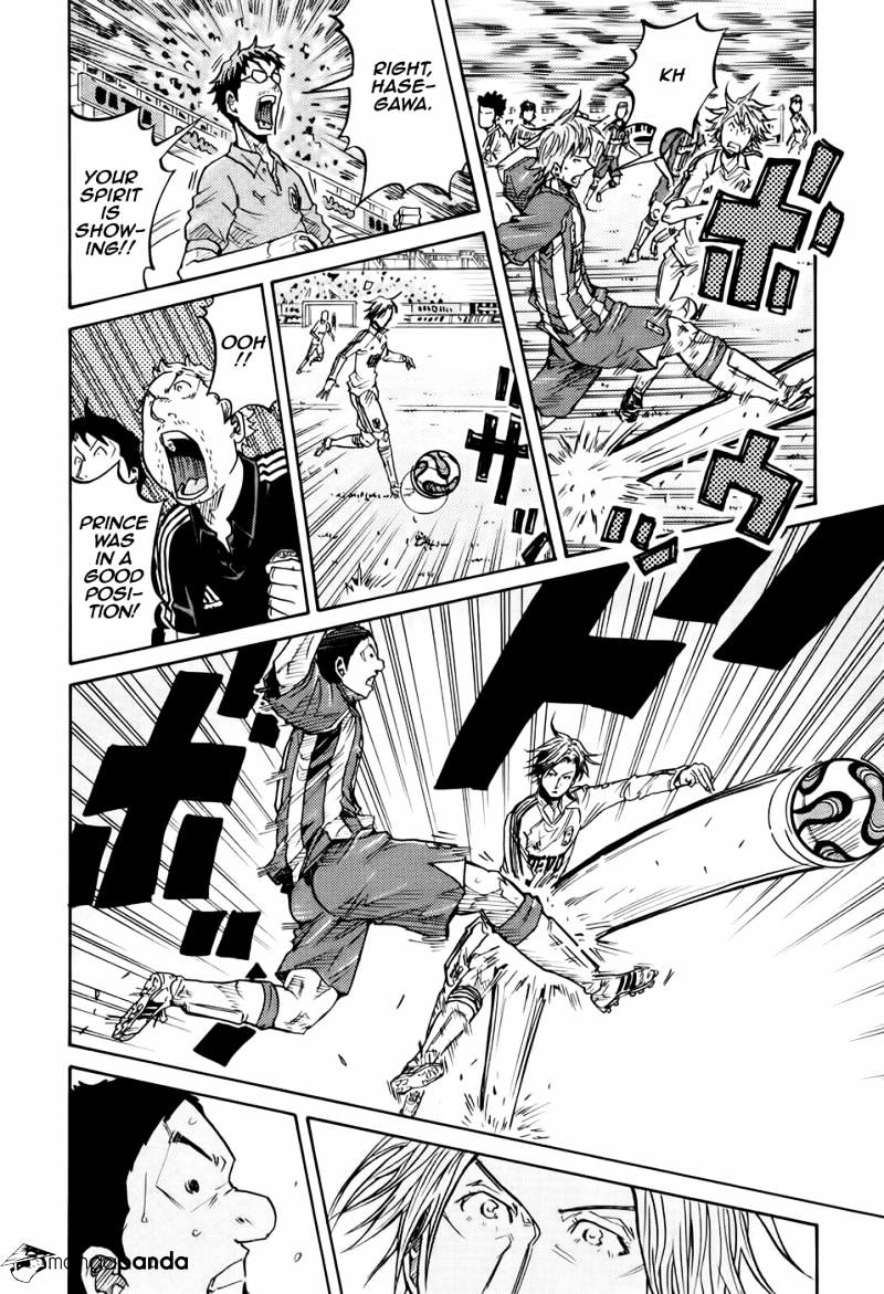 Page 3 of Chapter 192