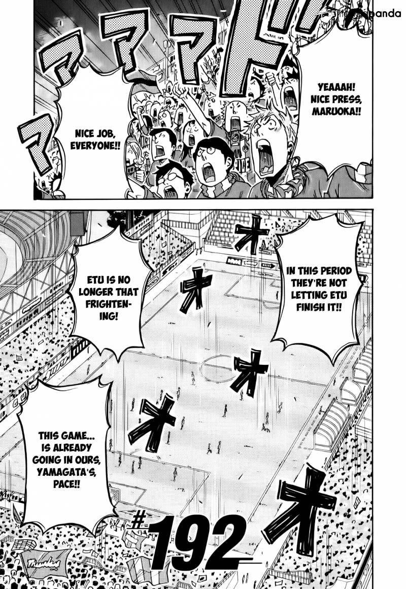 Page 4 of Chapter 192