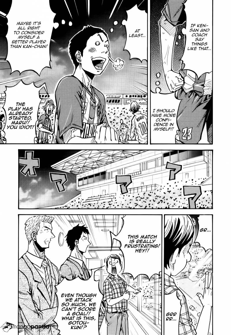 Page 6 of Chapter 192