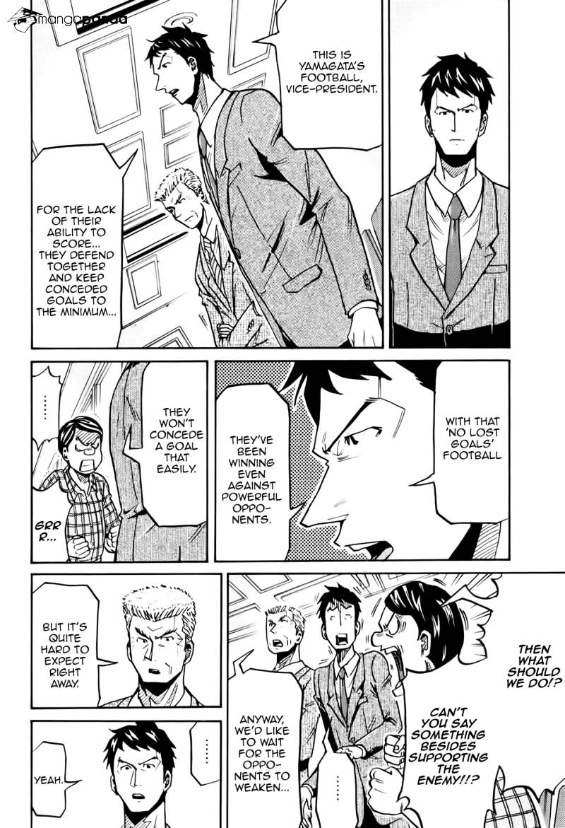 Page 7 of Chapter 192