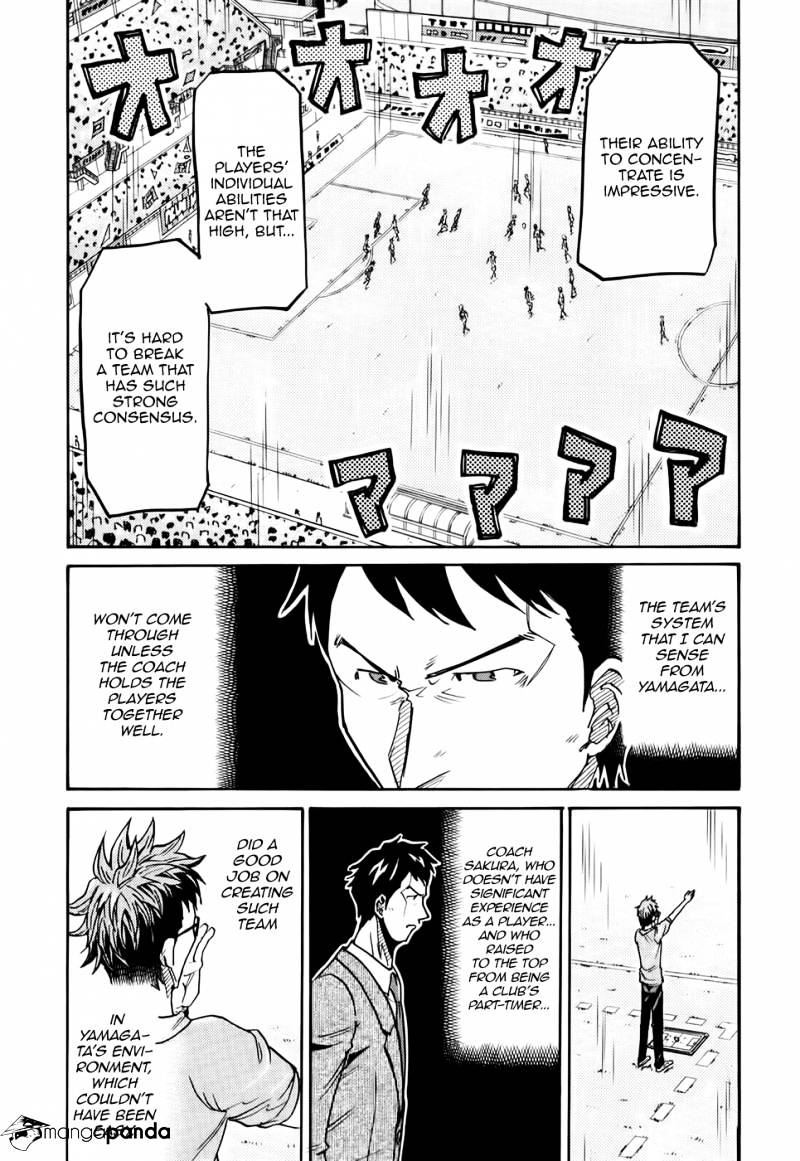 Page 8 of Chapter 192