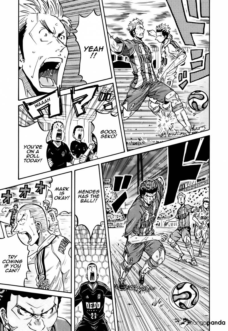 Page 12 of Chapter 192