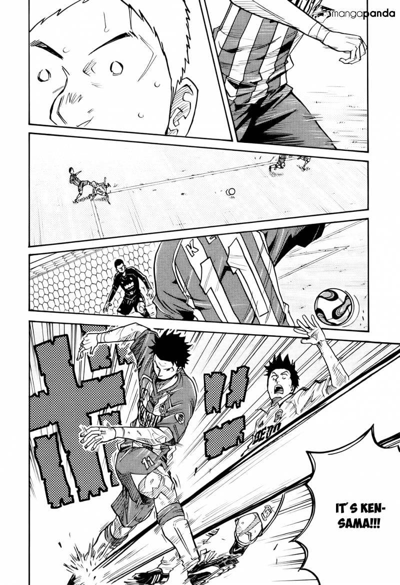 Page 17 of Chapter 192