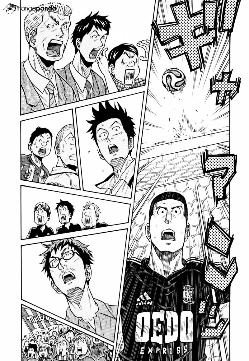Page 18 of Chapter 192