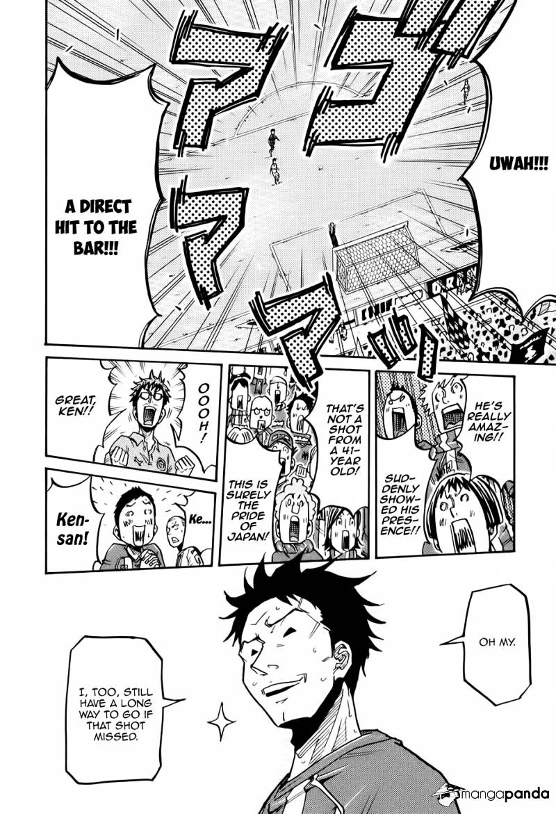 Page 19 of Chapter 192
