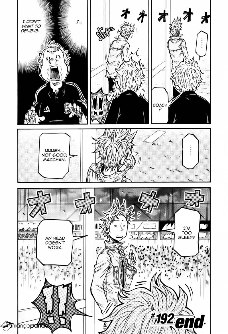 Page 21 of Chapter 192