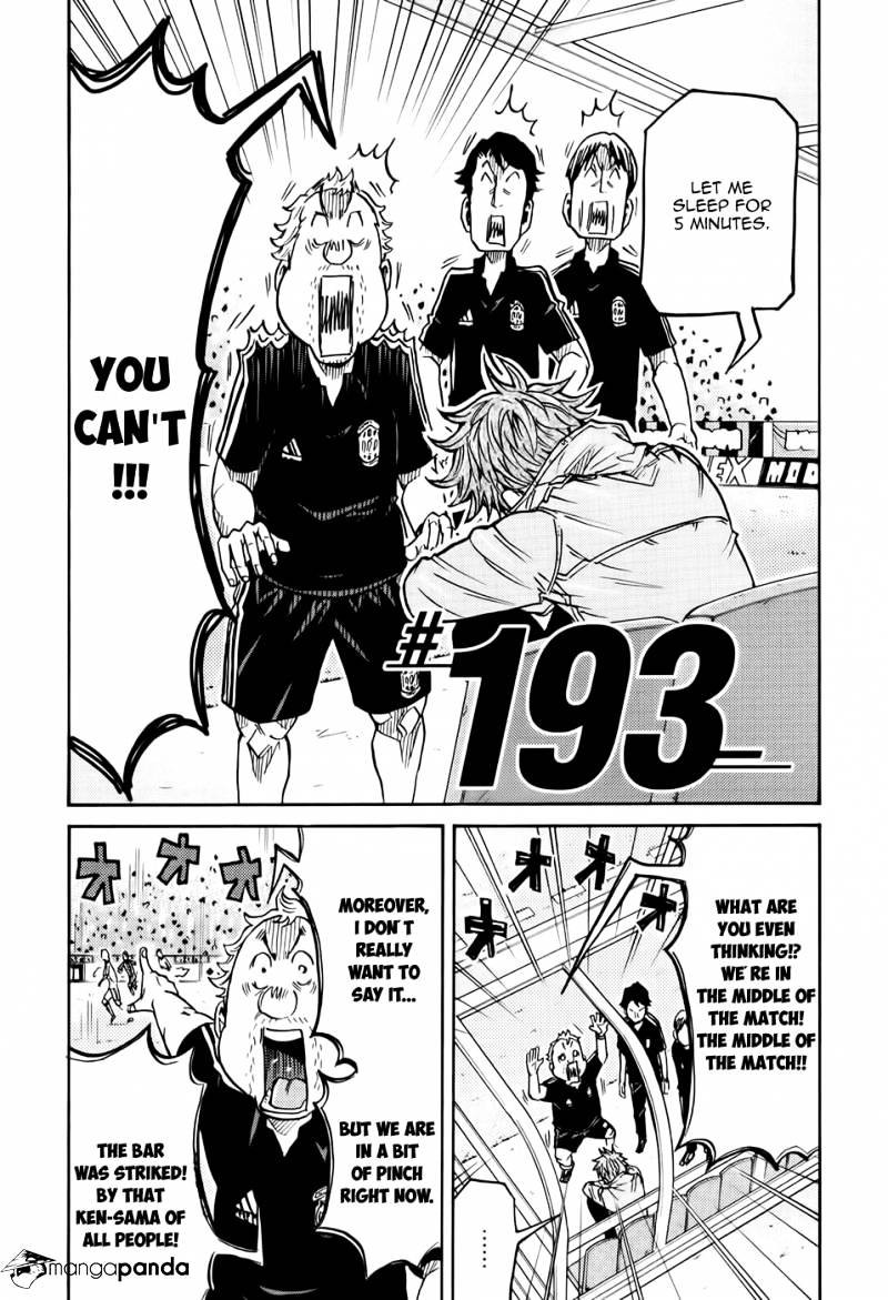 Page 3 of Chapter 193