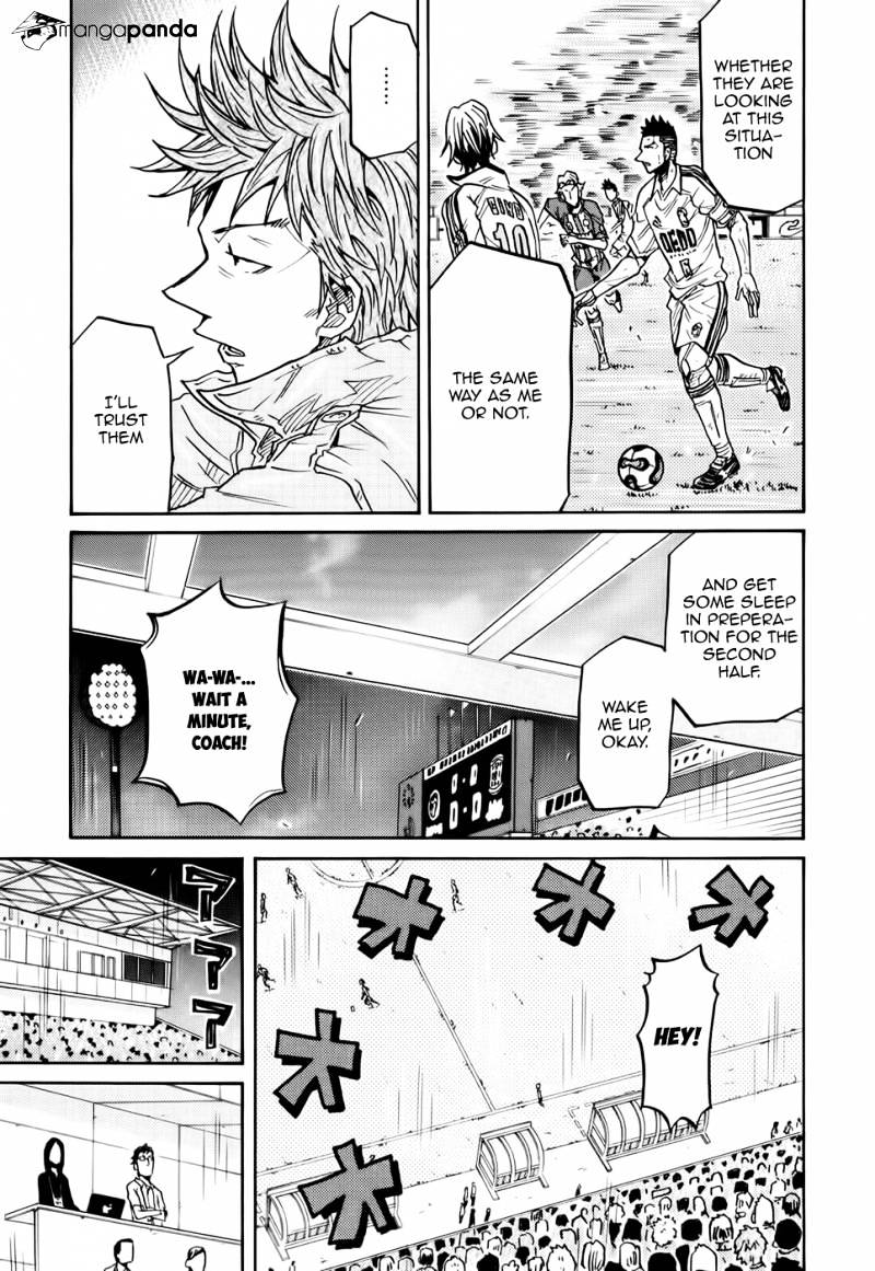 Page 6 of Chapter 193