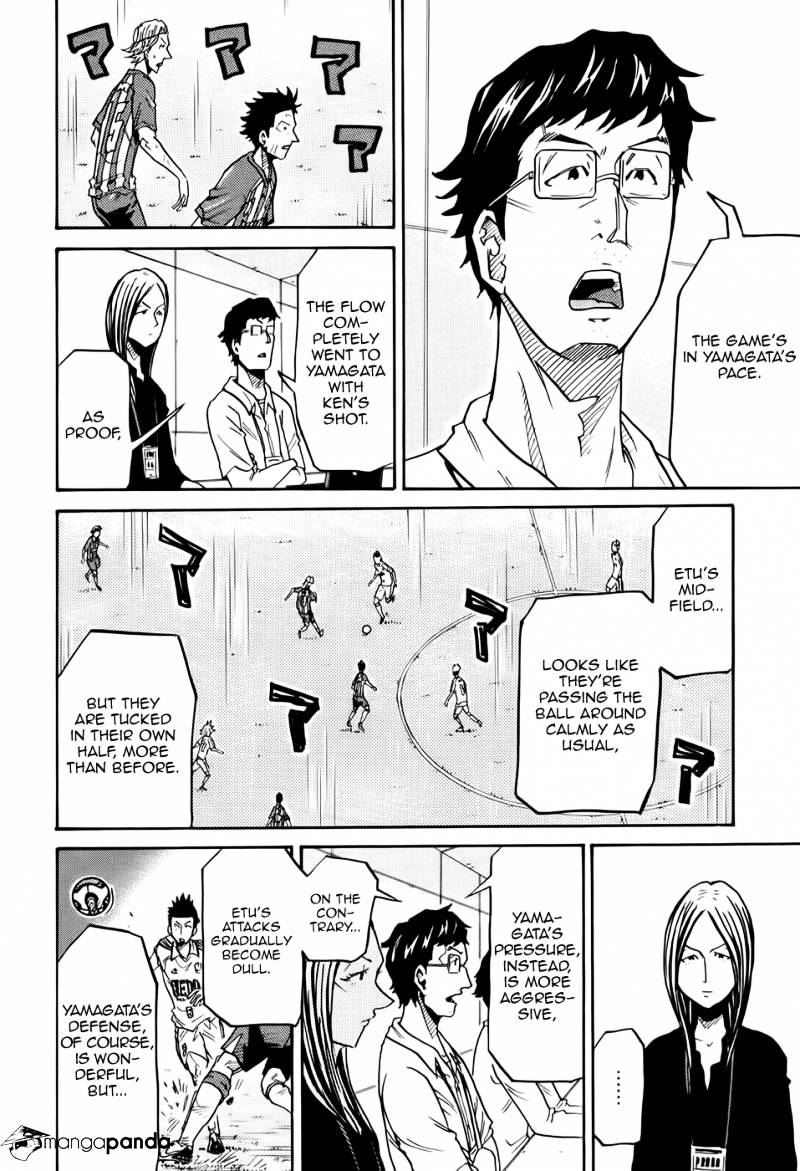 Page 7 of Chapter 193