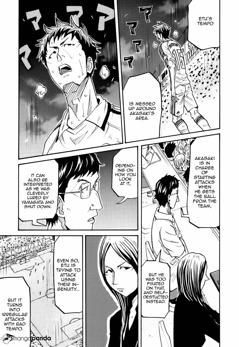 Page 8 of Chapter 193