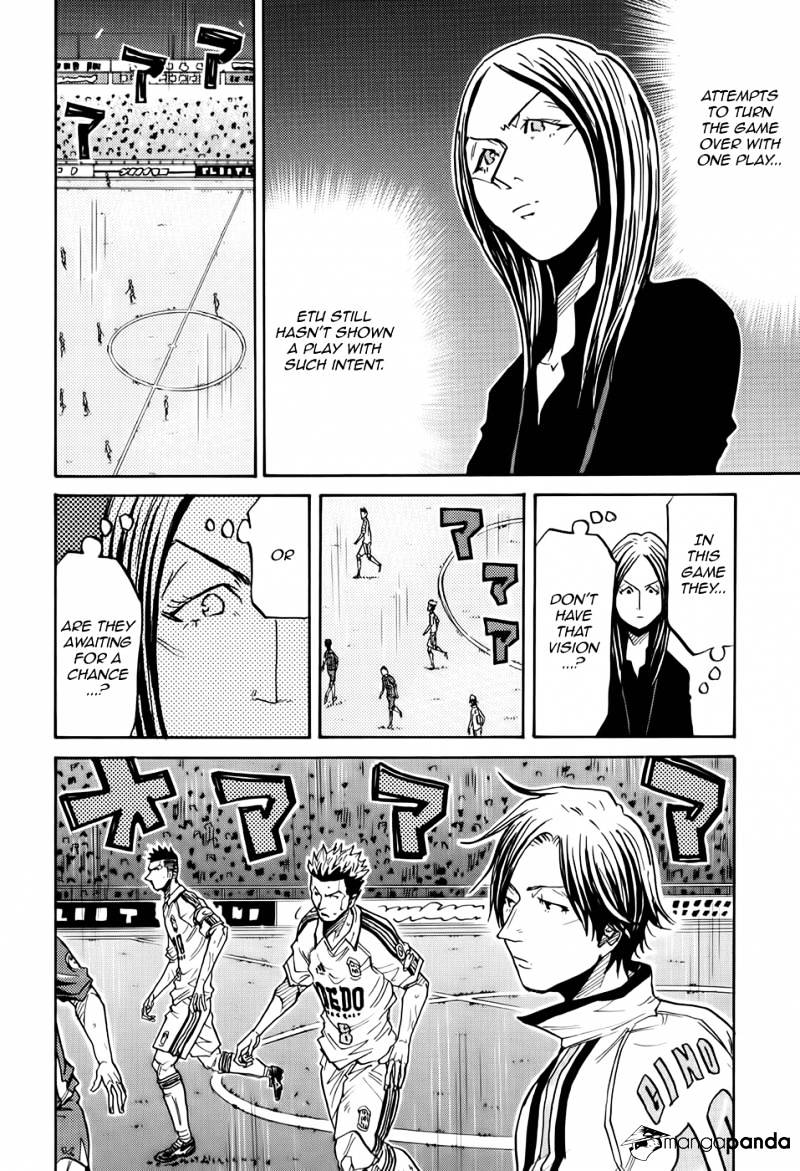 Page 11 of Chapter 193