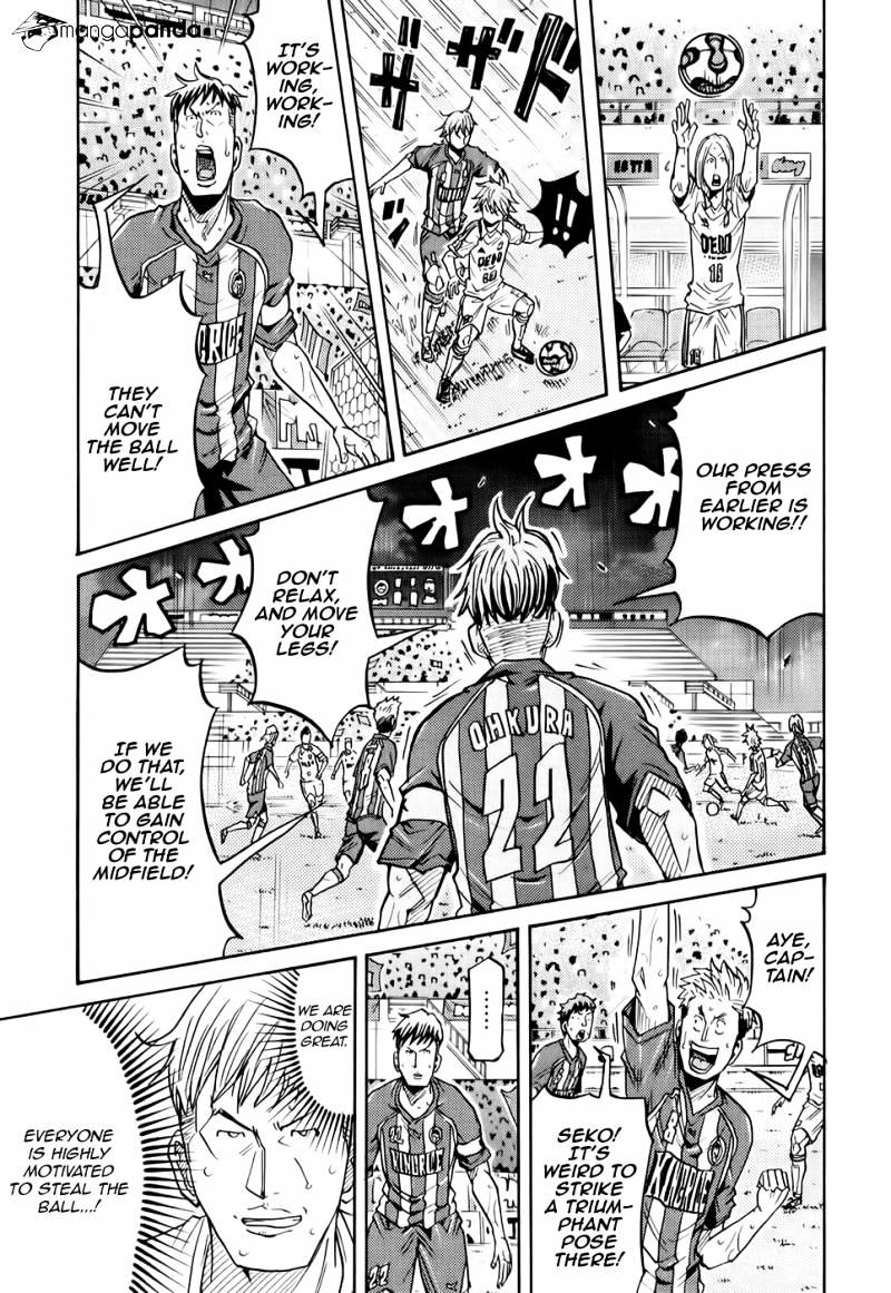 Page 12 of Chapter 193