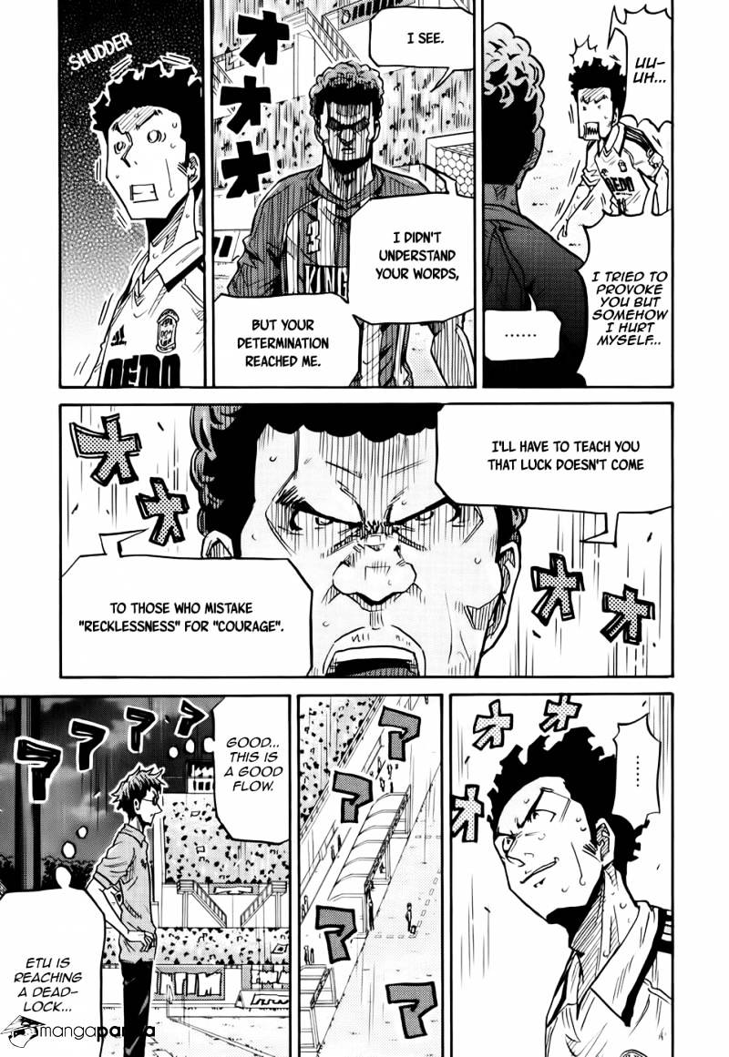 Page 14 of Chapter 193