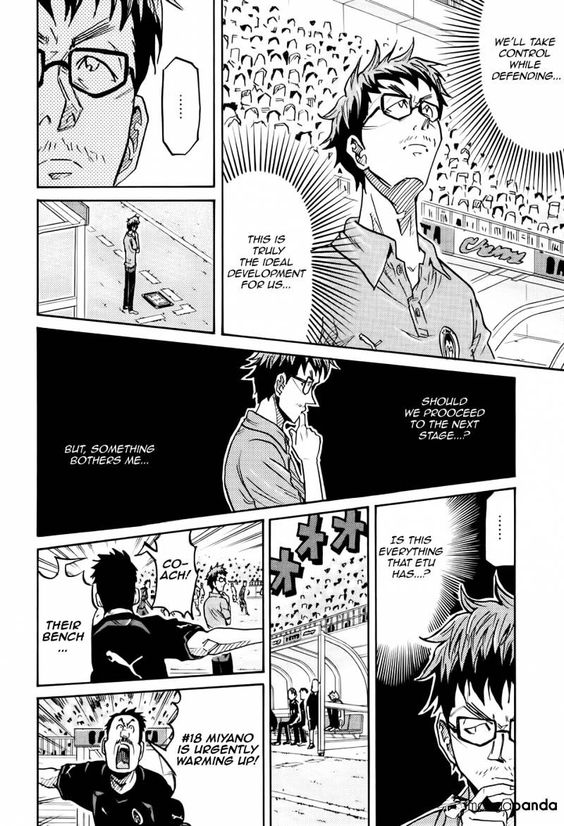 Page 15 of Chapter 193