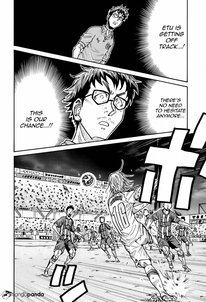Page 17 of Chapter 193