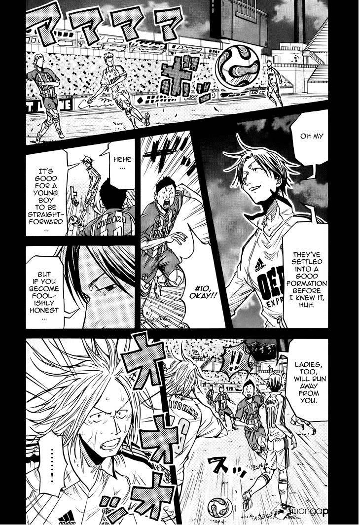 Page 3 of Chapter 194