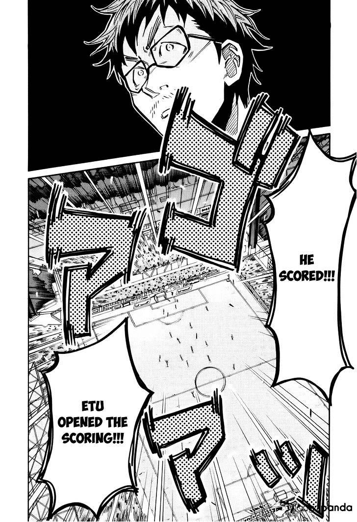 Page 6 of Chapter 194