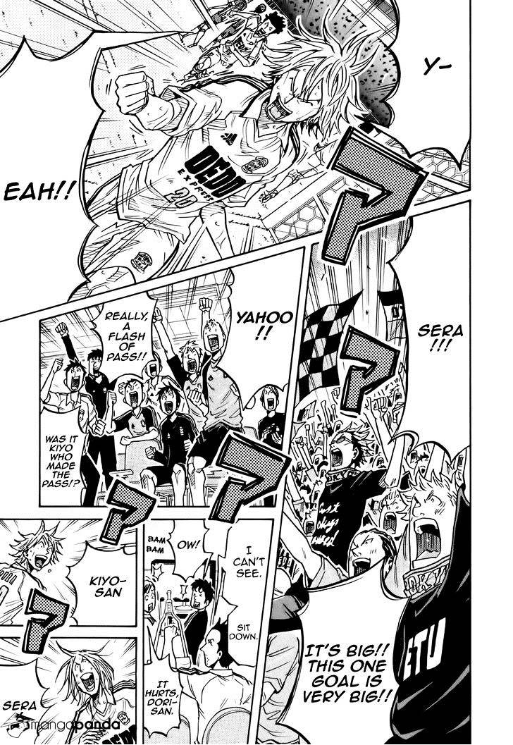 Page 7 of Chapter 194