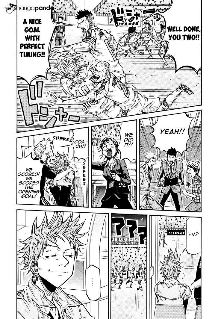 Page 8 of Chapter 194