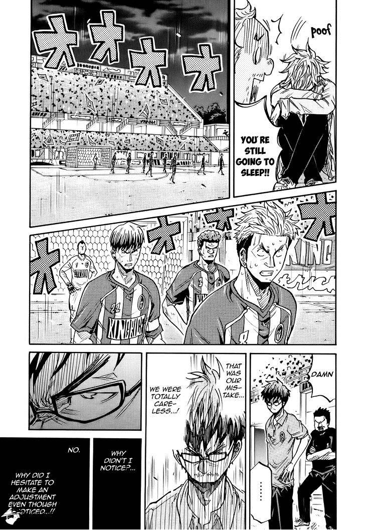 Page 9 of Chapter 194