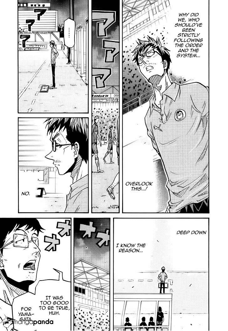 Page 11 of Chapter 194