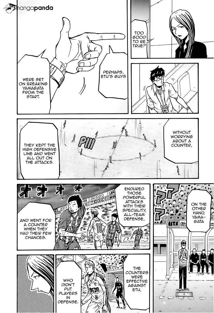 Page 12 of Chapter 194