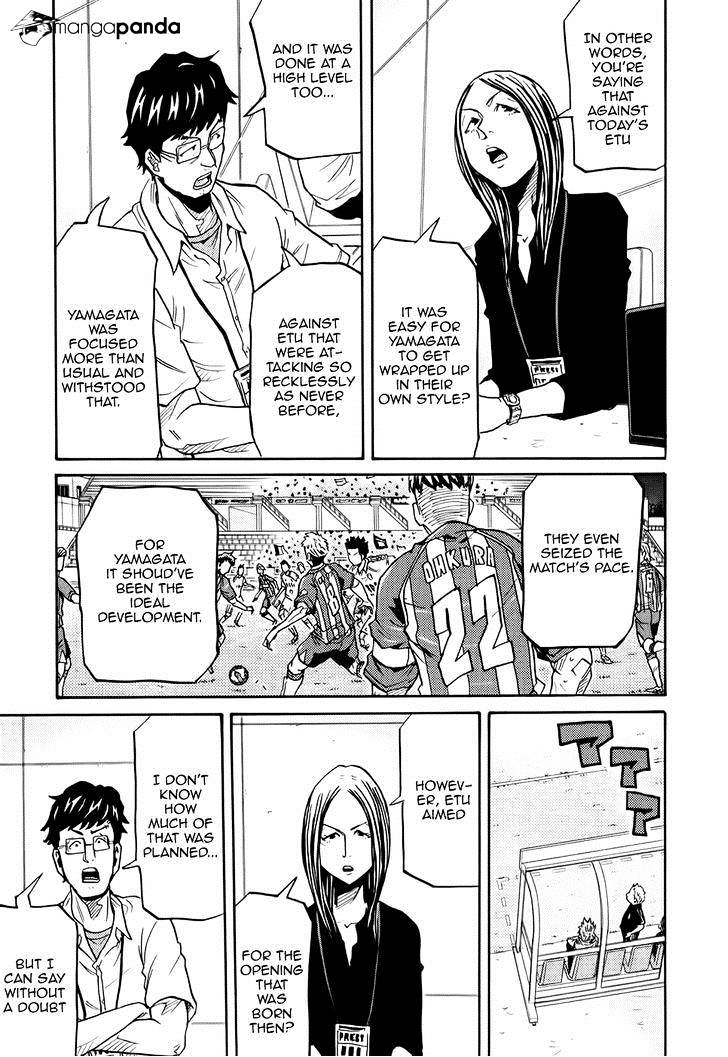 Page 13 of Chapter 194