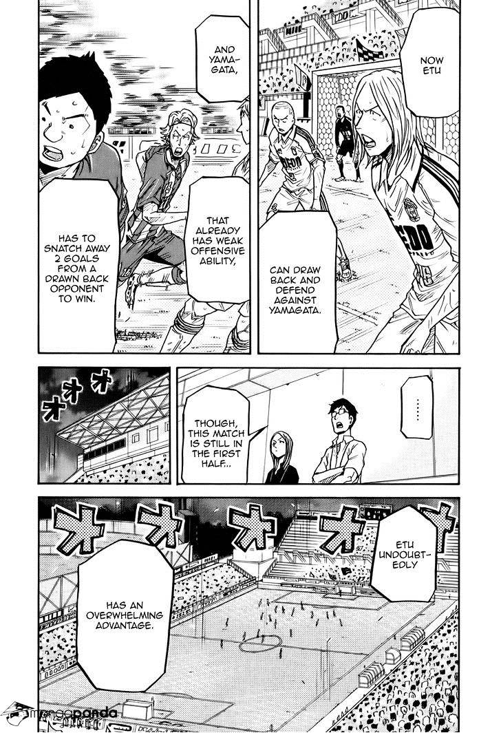 Page 14 of Chapter 194
