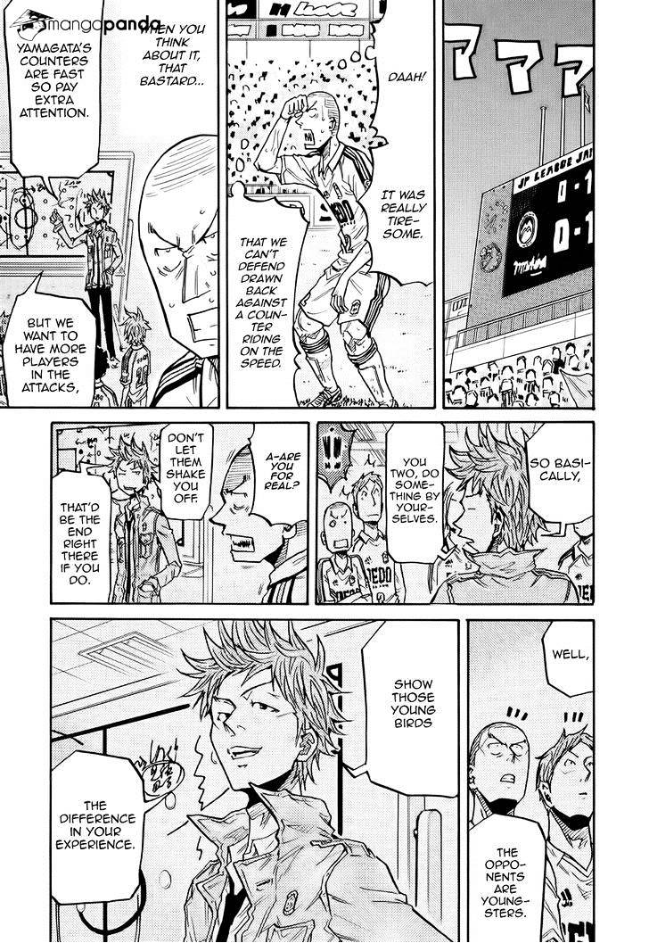 Page 15 of Chapter 194