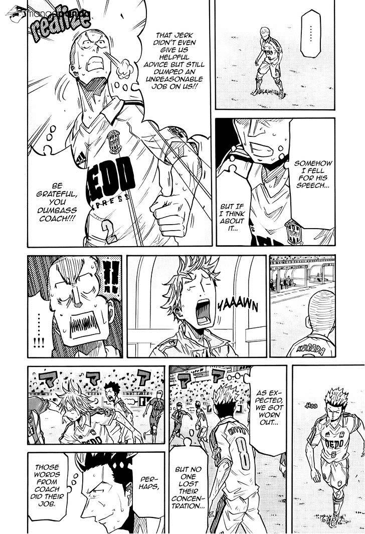 Page 16 of Chapter 194