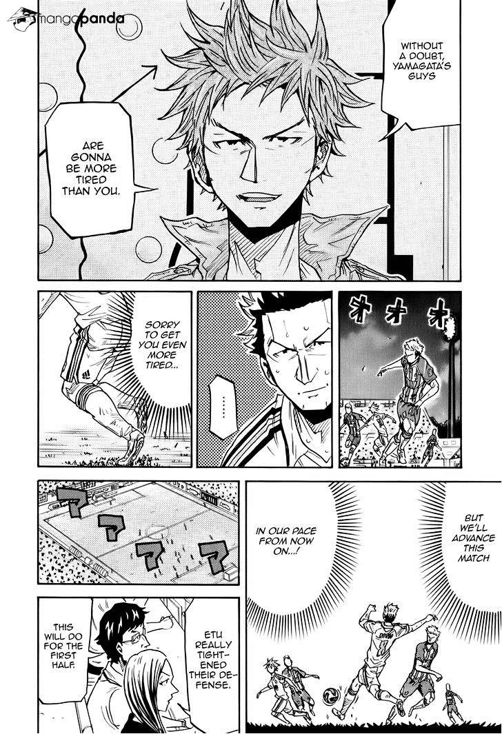 Page 18 of Chapter 194