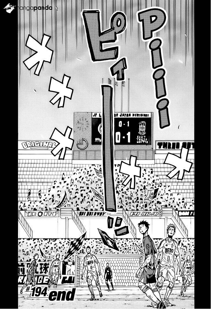 Page 20 of Chapter 194
