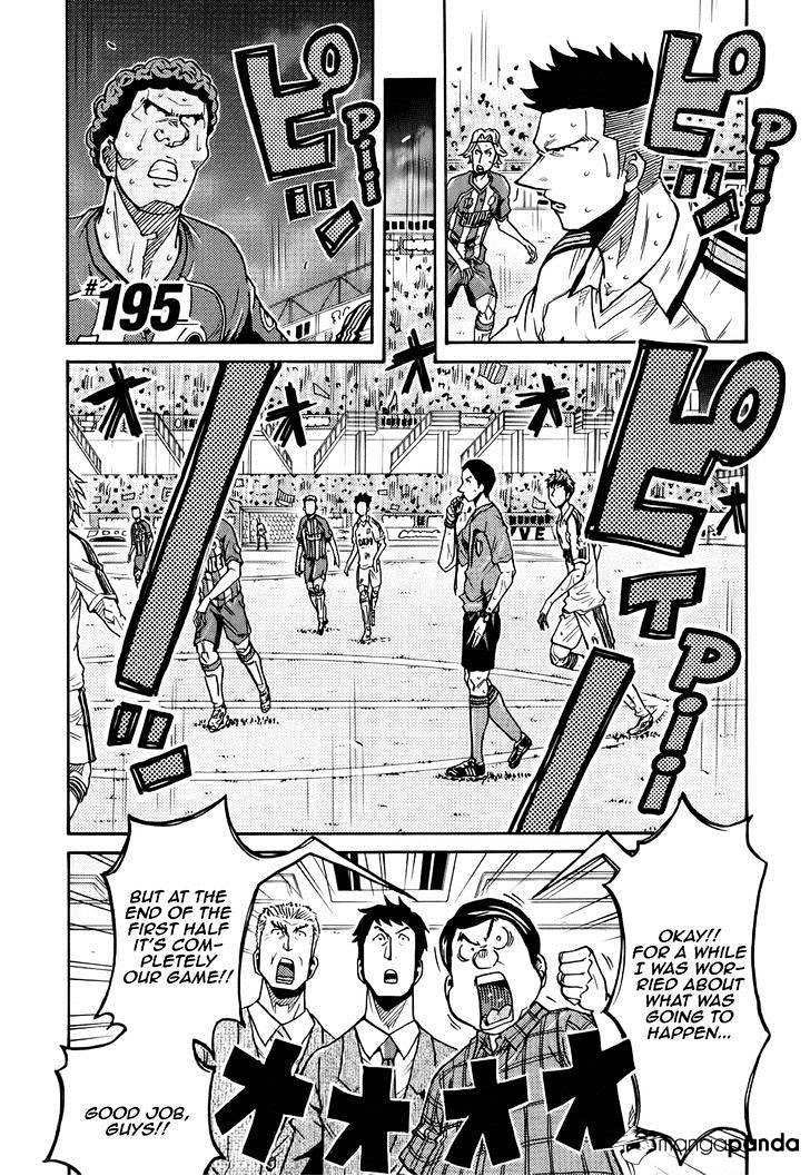 Page 2 of Chapter 195