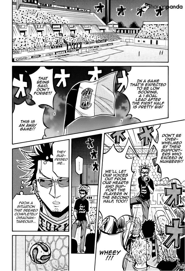 Page 5 of Chapter 195