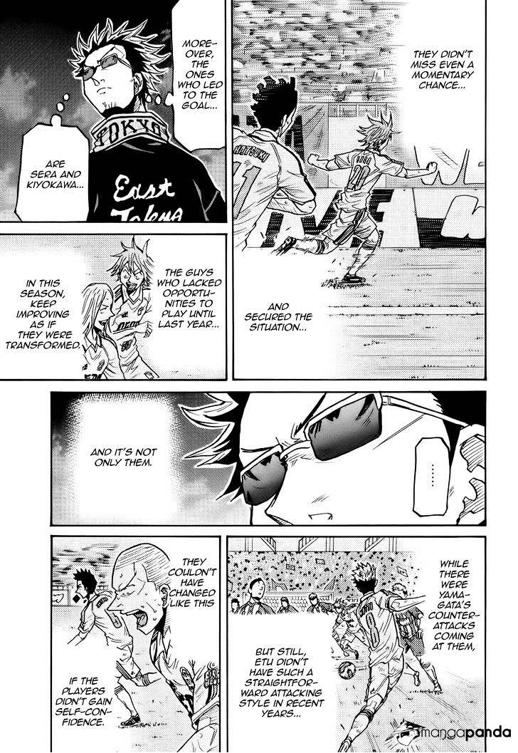 Page 6 of Chapter 195