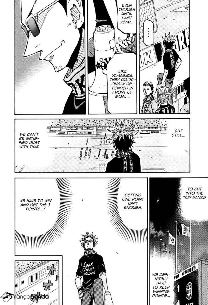 Page 7 of Chapter 195