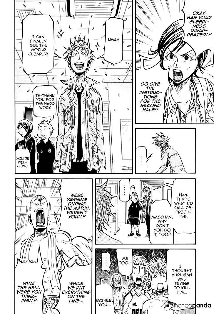 Page 9 of Chapter 195