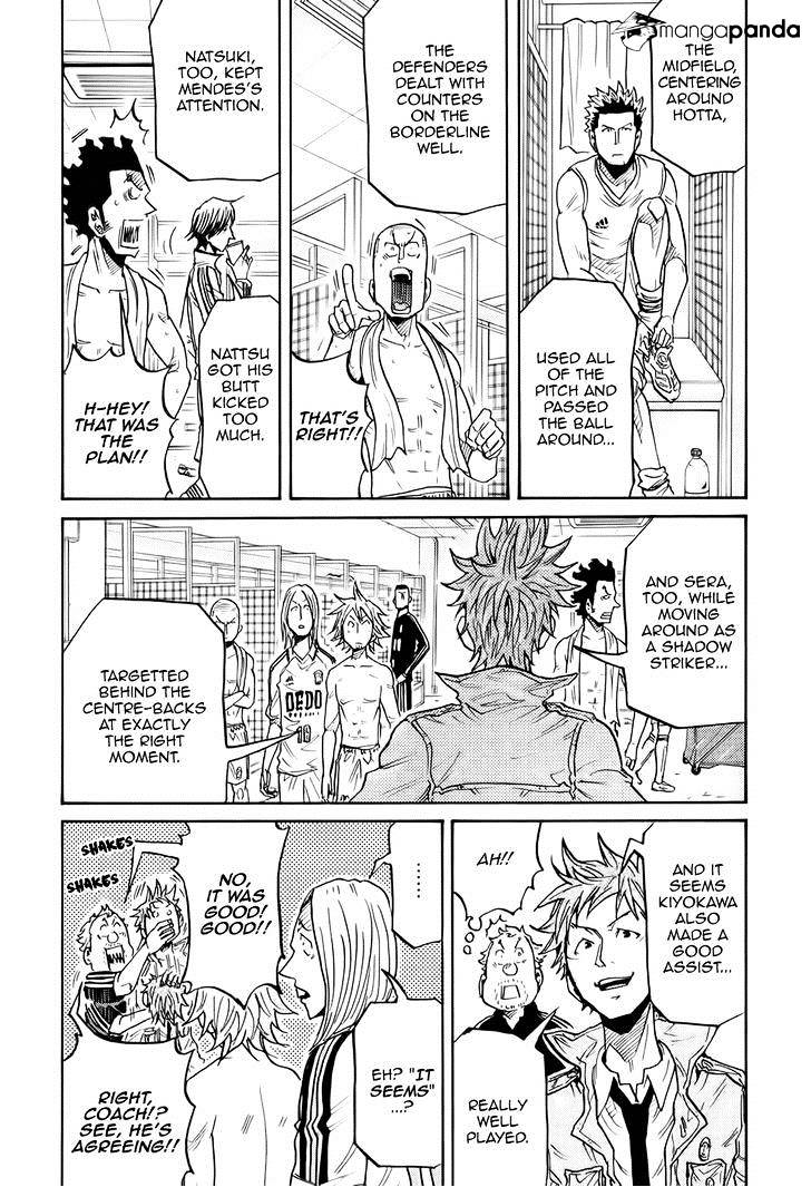 Page 11 of Chapter 195