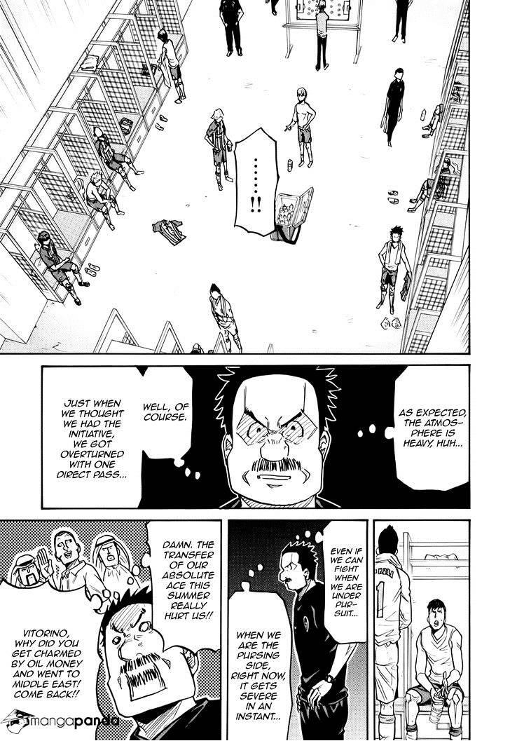 Page 14 of Chapter 195